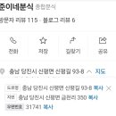 준이네반찬 이미지