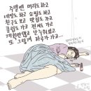 신래향 네이버블로그