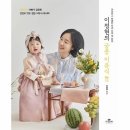 우리 아이 첫밥상 이미지