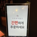 송탄제이 이미지