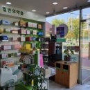 다정한약국 이미지