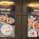 화원반점 이미지