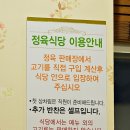 총체보리한우 정육식당 이미지