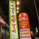 준영축산 이미지