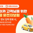 렌터카 이미지