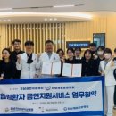 화순전남대병원 전남금연지원센터·전남제일요양병원 협약 체결