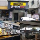 미스터보쌈 - 김포시 돌문로86번길 11-17 | 미스터보쌈