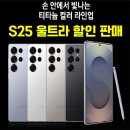 제이에이치모바일 네이버블로그