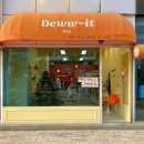 듀잇(deww-it) 이미지