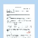 영한 행정사 사무소 이미지