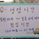 태후사랑(연향점) 네이버블로그
