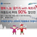 한국출판문화정보센타