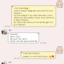 용학로 | 상견례떡 직접 준비해본 후기｜대구 수성구 쌀미