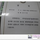 (주)참농부