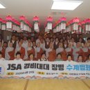 신도짜장