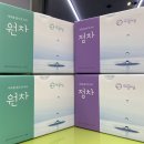 원정탕 이미지