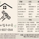 금호새마을문고 | 광주 금호동 금호베스트빌 삿갓후드 교체 비용 소방장치 이전해드렸어요 스텐제품