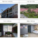 승가원자비복지타운자비마을 이미지