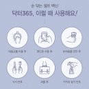 블랑365 이미지