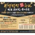 비연성장반포황지원국어논술학원 - 서초구 사평대로2길 20 | 비연성장반포황지원국어논술학원