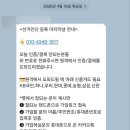 대리정보시스템