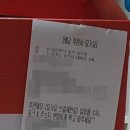 삼첩분식포천 이미지