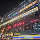 X-coin 동전노래연습장 이미지