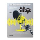 토크쇼 이미지