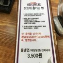 하이미트 이미지