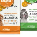 냠냠밸런스 이미지