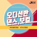 제이원엔터테인먼트 이미지