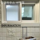 창명 하우스 이미지