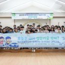 임고초교 이미지