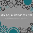 배움틀 - 동대문구 사가정로25길 26 | 배움틀