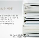 변호사홍영표법률사무소 이미지