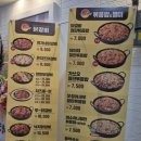 유가네닭갈비 양산신도시점 이미지