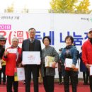 중탑종합사회복지관 이미지