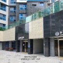 효목어린이집 이미지