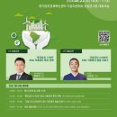 (주)케이비친환경 이미지