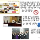 국민혈세 펑펑 결국 김윤옥의 한식재단 결국 쪽박!! (국민혈세는 어떻게 지출이 됬는지도 애매모호) 이미지