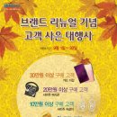 골드브랜드 이미지