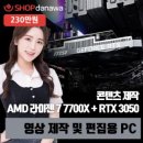 서광PC 이미지