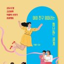 꼭지엄마 이미지