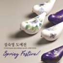봄날C&S