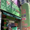 피자써클 이미지