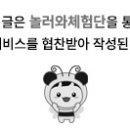 도화주점