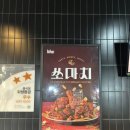 비에이치씨 연산토곡점 이미지