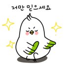 춘화족발