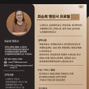 귀래면 복지센터 네이버블로그