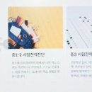 위너스랩 이미지